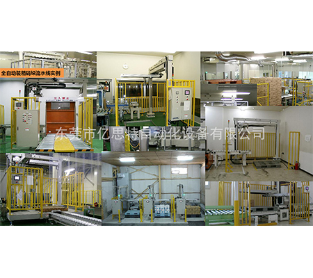 碼垛機(jī) 自動碼垛機(jī)