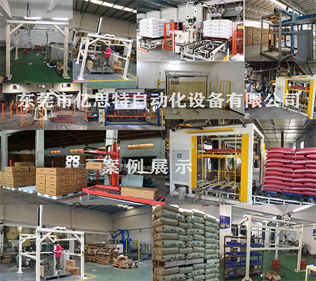 碼垛機(jī) 全自動碼垛機(jī)