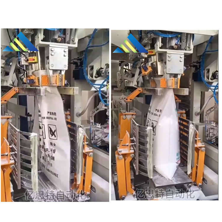 敞口袋碼垛后道包裝生產(chǎn)線