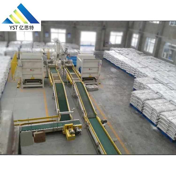 水泥包裝碼垛生產(chǎn)線