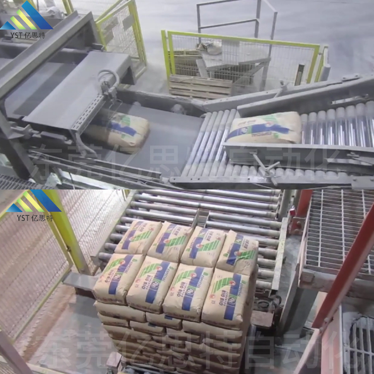 水泥包裝碼垛生產(chǎn)線客戶案例