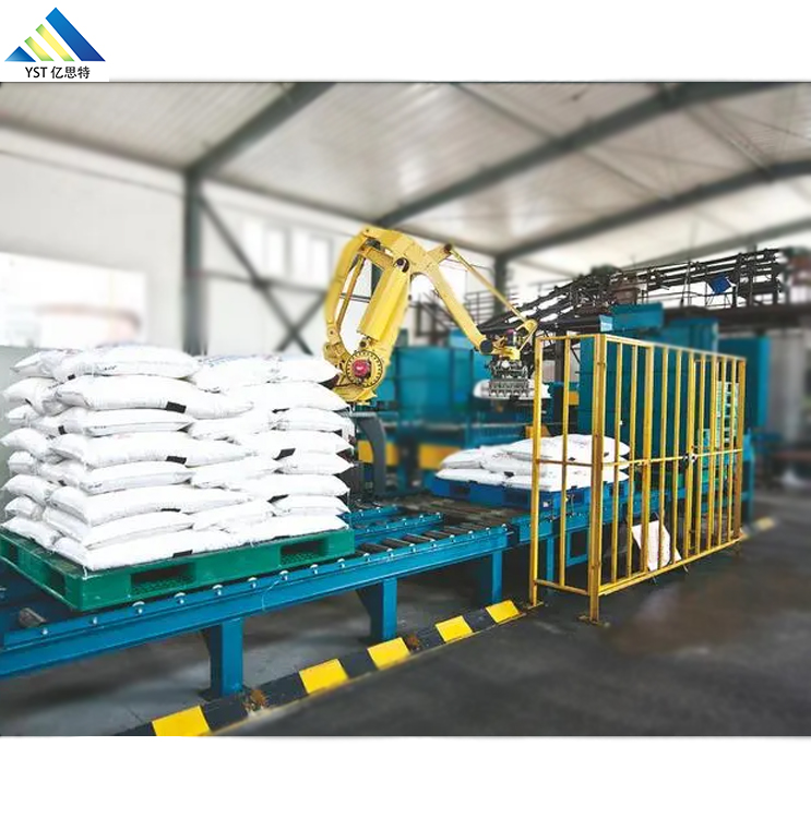 粉料包裝碼垛生產(chǎn)線