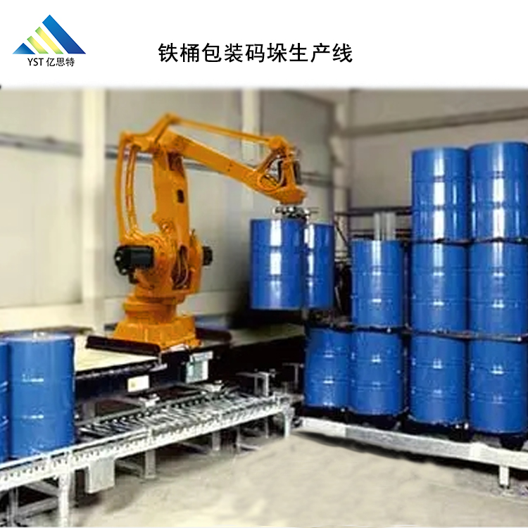 鐵桶包裝碼垛生產(chǎn)線