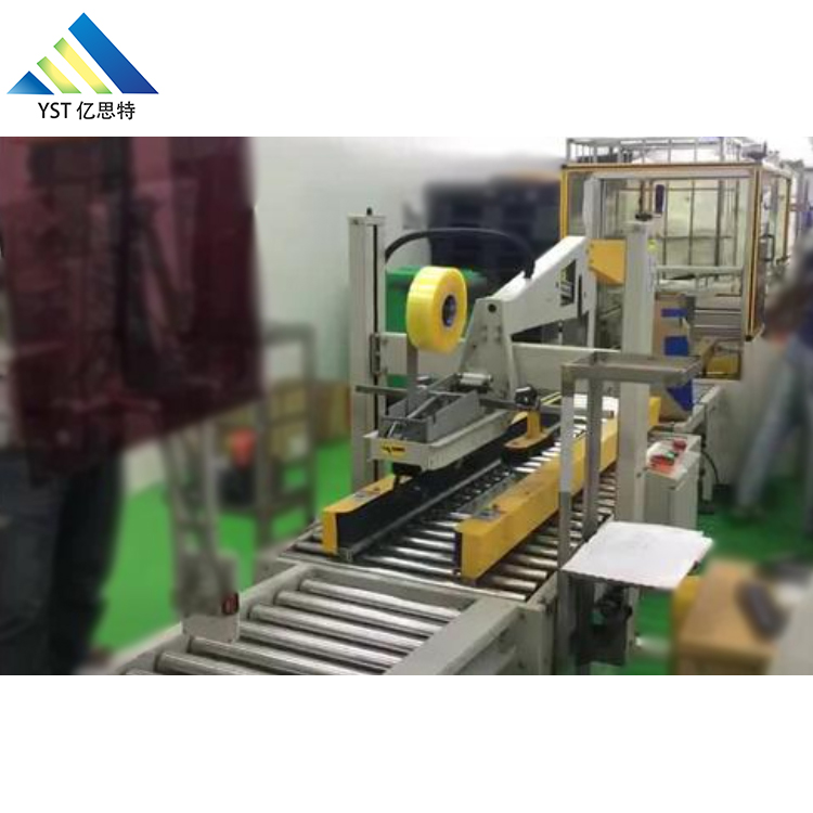 汽車配件后段包裝產(chǎn)線案例