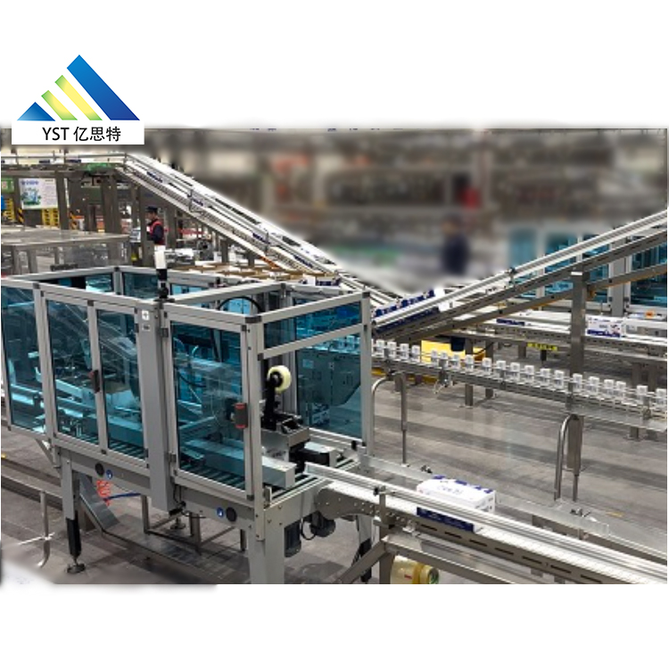 低溫奶后段自動(dòng)化包裝產(chǎn)線案例