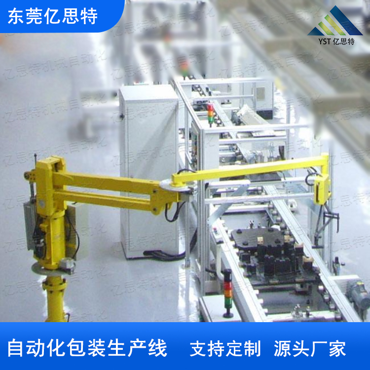 自動(dòng)化五金包裝設(shè)備生產(chǎn)線