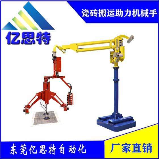 想要快速方便搬運(yùn)瓷磚選擇氣動助力機(jī)械手