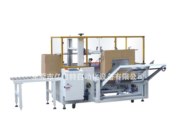 立式開箱機(jī)YST-KXJ-1004