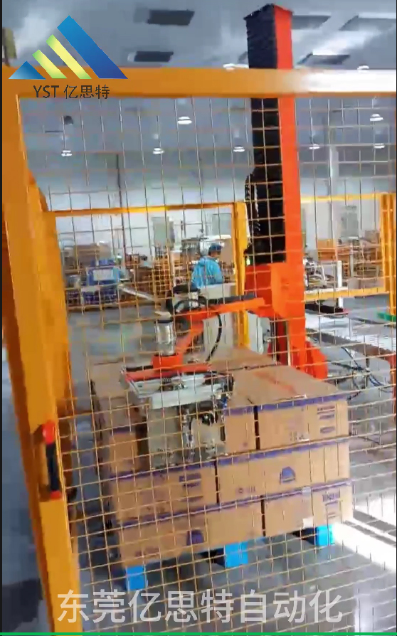 淀粉包裝碼垛生產(chǎn)線工作視頻