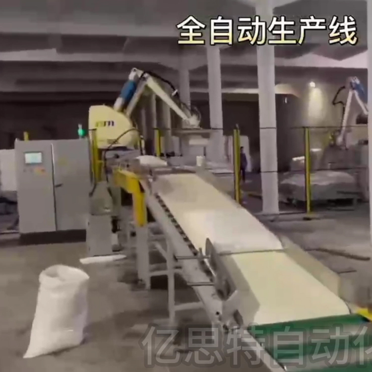 肥料包裝碼垛生產(chǎn)線工作視頻