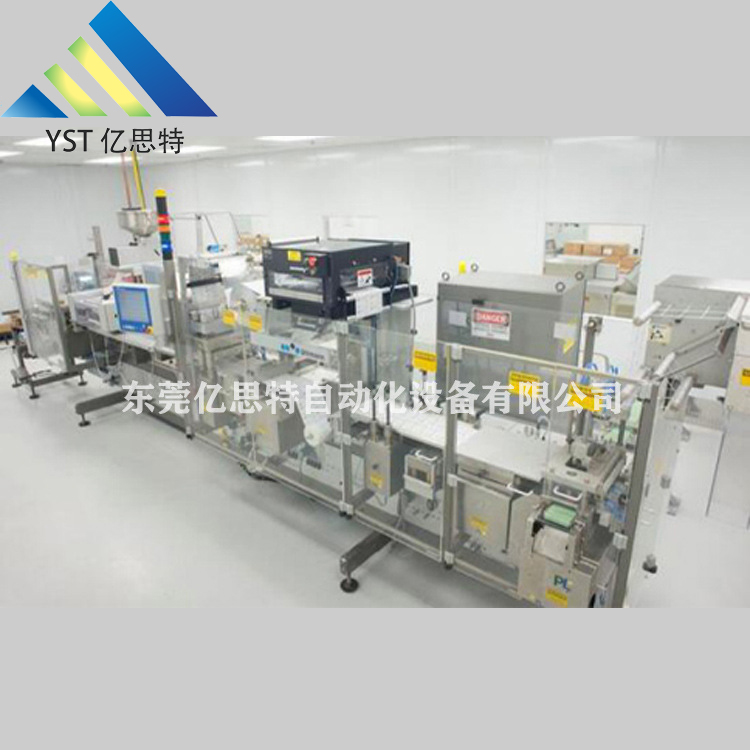 藥品后道包裝生產(chǎn)線-YST-HD-4006