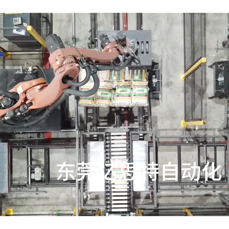 糧食包裝碼垛機(jī)生產(chǎn)線-YST-HD-4026