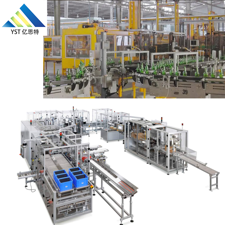 瓶子全自動碼垛包裝生產線YST-HD-4036