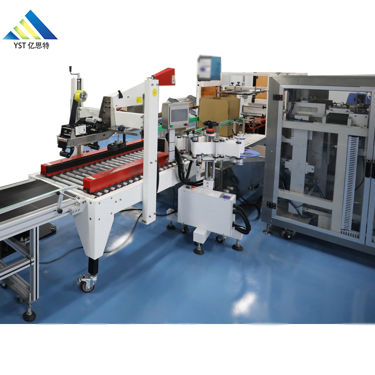 藥品包裝機(jī)碼垛生產(chǎn)線YST-HD-4038