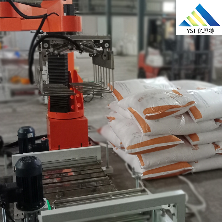 豆粕粉包裝碼垛流水線YST-HD-4049