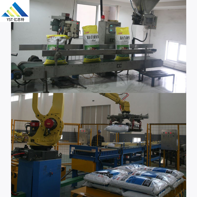 復(fù)合肥全自動包裝碼垛線客戶案例