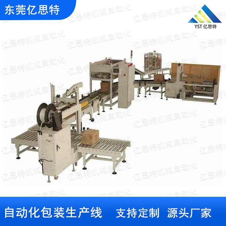 led球泡燈自動化包裝線案例